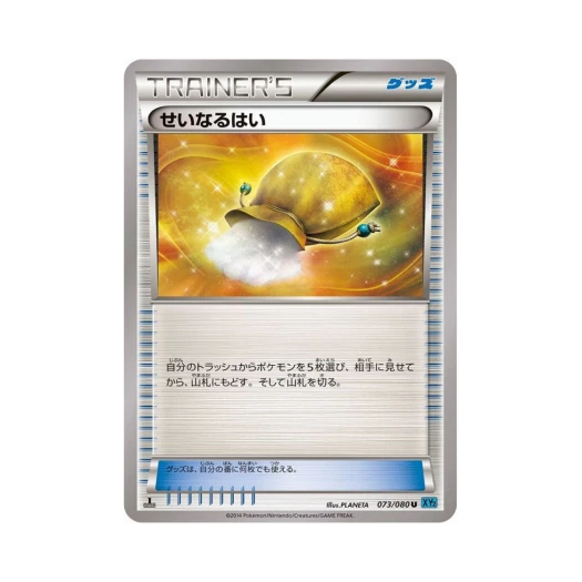 포켓몬 TCG 성스로운분말 U 와일드 블레이즈 퍼스트 에디션 (일어판)