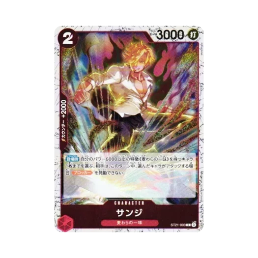 One Piece TCG Sanji Foil C ST21-003 Premium Booster One Piece Card The Best Vol.2 (Japanese Ver.)