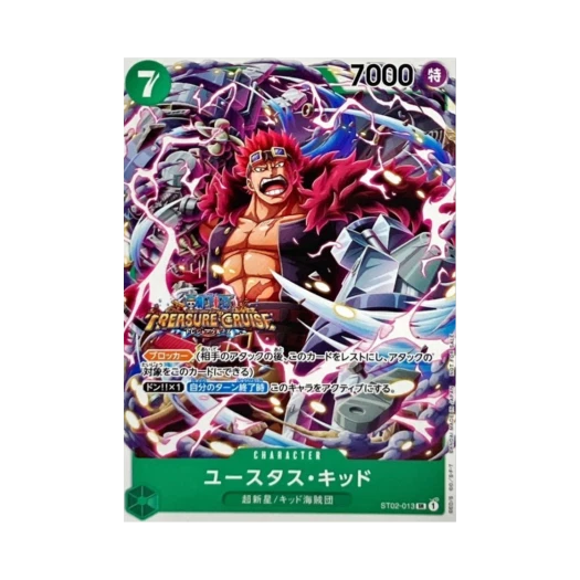 One Piece TCG Eustace Kid SR ST02-013 Standard Battle Pack Vol.5 (Japanese Ver.)