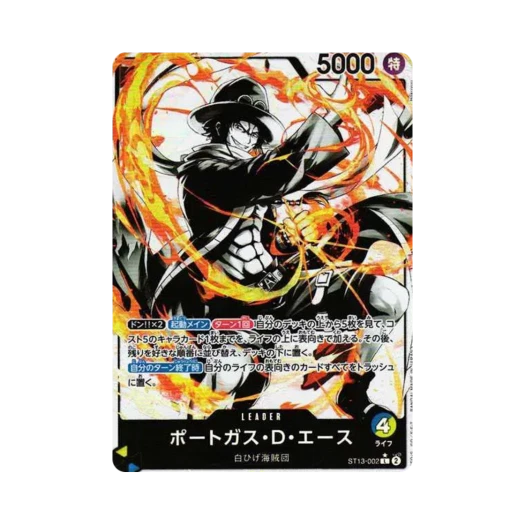 One Piece TCG Portgas D. Ace L-P ST13-002 Ultra Deck The Three Brothers Bonus Pack (Japanese Ver.)