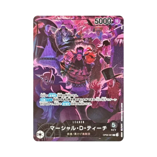 원피스 TCG 마샬 D 티치 L OP09-081 애니버서리 세트 영문판 2주년 세트 (일어판)