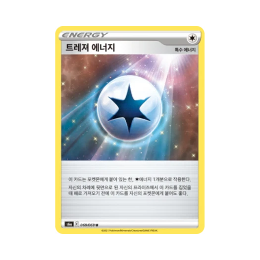 포켓몬 TCG 트레져 에너지 U 이브이 히어로즈 (한글판)