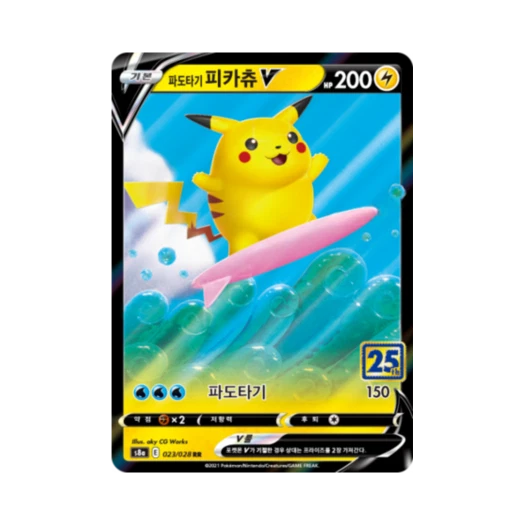 Pokemon TCG Surfing Pikachu V RR 25th Anniversary Collection (Korean Ver.)
