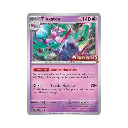포켓몬 TCG 두드리짱 P 스칼렛 & 바이올렛 프로모 카드 (영문판)