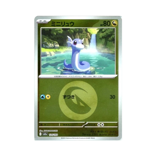 포켓몬 TCG 미뇽 에너지 미러 메가 드림 ex (일어판)