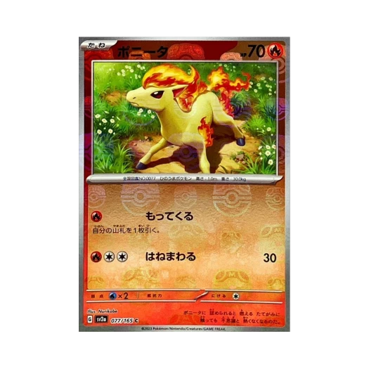 Pokemon TCG Ponyta C Masterball Mirror Pokemon Card 151 (Japanese Ver.)