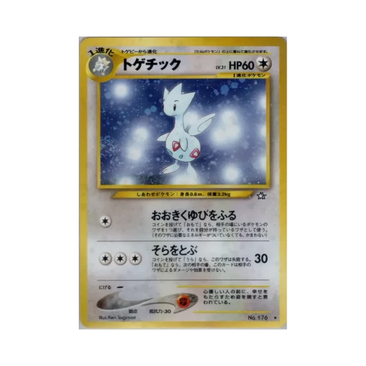 Pokemon TCG Togetic R Gold, Silver, To A New World... (Japanese Ver.)
