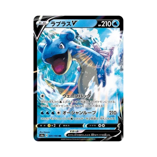 포켓몬 TCG 라프라스 V RR 샤이니스타 V (일어판)