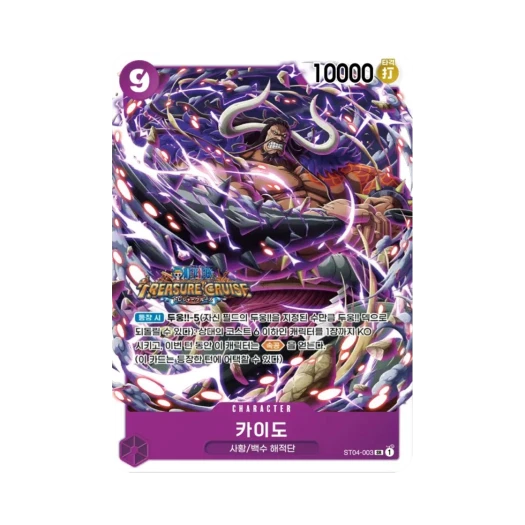 원피스 TCG 카이도 SR ST04-003 프로모션 카드 스탠다드 배틀 팩 Vol.5&6 (한글판)