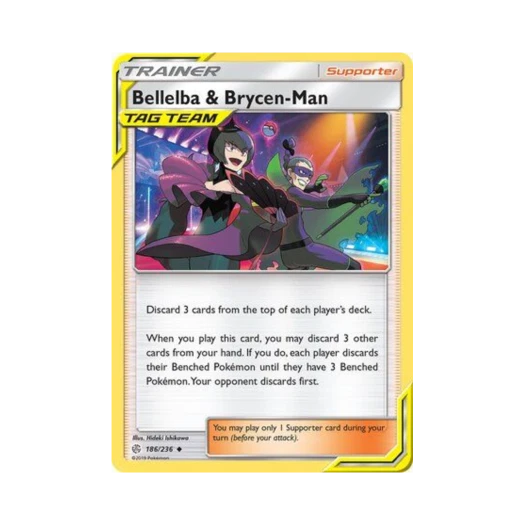 포켓몬 TCG 주즈베 & 담죽맨 U 코스믹 이클립스 (영문판)