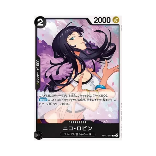 One Piece TCG Nico Robin R OP17-087 Booster Pack The World's Strongest Warriors (Japanese Ver.)