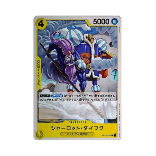 One Piece TCG Charlotte Daifuku C ST07-005 Starter Deck Yellow Charlotte Katakuri (Japanese Ver.)