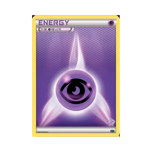 포켓몬 TCG 기본 초 에너지 BW 30장 덱 대전 세트 뮤츠VS게노세크트_뮤츠 (한글판)