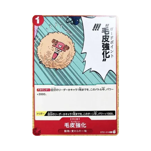 One Piece TCG Guard Point C ST01-014 One Piece Film Red Bonus Tutorial Deck (Japanese Ver.)