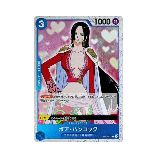 원피스 TCG 보아 행콕 파이러트 플래그 포일 C ST03-013 프리미엄 부스터 원피스 카드 더 베스트 (일어판)