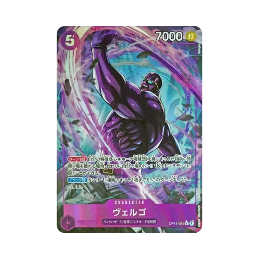 One Piece TCG Vergo R-P OP14-061 Booster Pack The Azure Sea's Seven (Japanese Ver.)