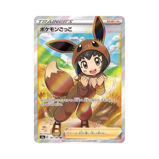포켓몬 TCG 포켓몬놀이 SR 샤이니스타 V (일어판)
