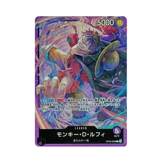 원피스 TCG 몽키 D. 루피 L OP05-060 스타트 덱 퍼플 몽키 D. 루피 (일어판)