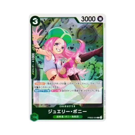One Piece TCG Jewelry Bonney R PRB02-004 Premium Booster One Piece Card The Best Vol.2 (Japanese Ver.)