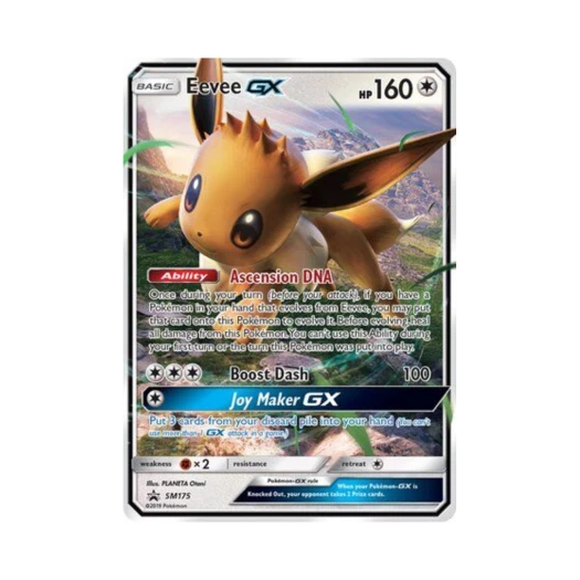 포켓몬 TCG 이브이 GX P 썬 & 문 프로모카드 (영문판)
