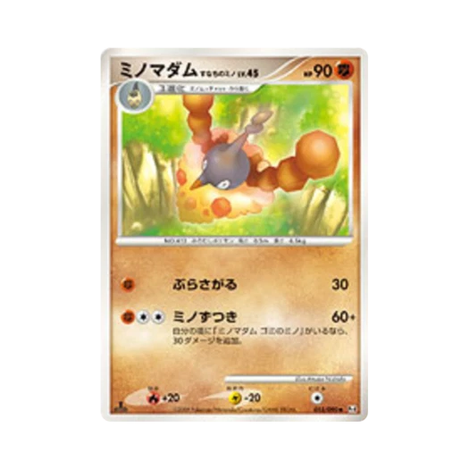 포켓몬 TCG 도롱마담 모래땅도롱 U 어드벤트 오브 아르세우스 (일어판)