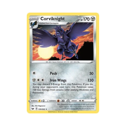 포켓몬 TCG 아머까오 R 소드 & 실드 (영문판)