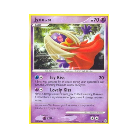 포켓몬 TCG 루주라 R 시크릿 원더스 (영문판)