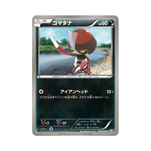 포켓몬 TCG 자망칼 C 레드 컬렉션 퍼스트 에디션 (일어판)