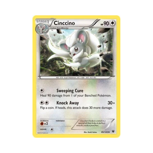 포켓몬 TCG 치라치노 U 페이츠 컬라이드 (영문판)