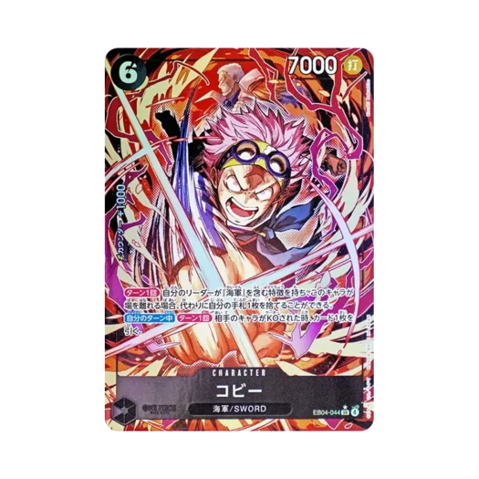 One Piece TCG Koby SR-P EB04-044 Extra Booster Egghead Crisis (Japanese Ver.)