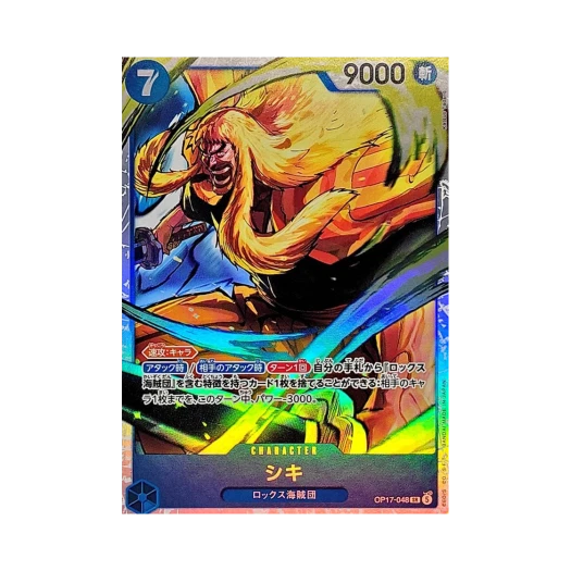 One Piece TCG Shiki SR OP17-048 Booster Pack The World's Strongest Warriors (Japanese Ver.)