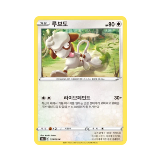 Pokemon TCG Smeargle C Eevee Heroes (Korean Ver.)