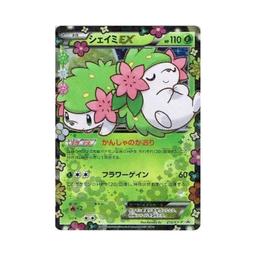 포켓몬 TCG 쉐이미 ex P XY 프로모 카드 (일어판)