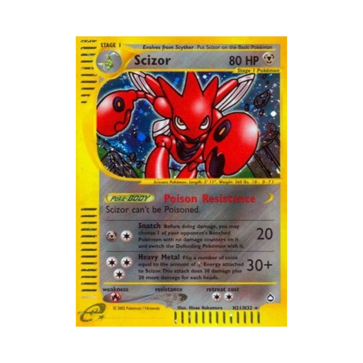 포켓몬 TCG 핫삼 RH 아쿠아폴리스 (영문판)