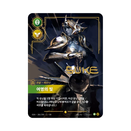Riftbound Leona Radiant Dawn Spirit Shadow Isles S S Foil Origins (Korean Ver.)