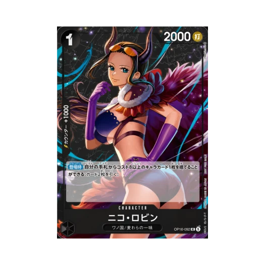 One Piece TCG Nico Robin UC OP16-092 Promotion Card Junior Exchange Event on Amazon 3 Wins Commemorate Gift (Japanese Ver.)