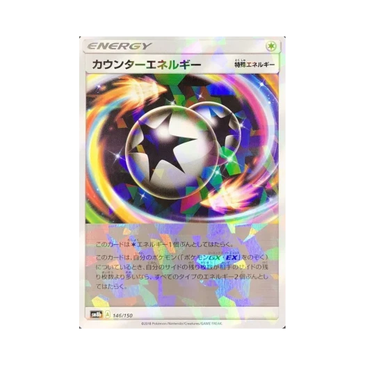 Pokemon TCG Counter Energy Mirror Gx Ultra Shiny (Japanese Ver.)