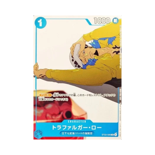 One Piece TCG Trafalgar Law C ST03-008 Promotion Card Set 2 (Japanese Ver.)