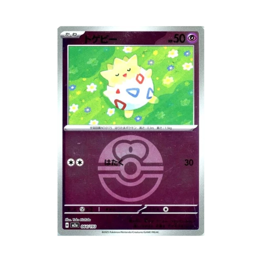 포켓몬 TCG 토게피 볼 미러 메가 드림 ex (일어판)