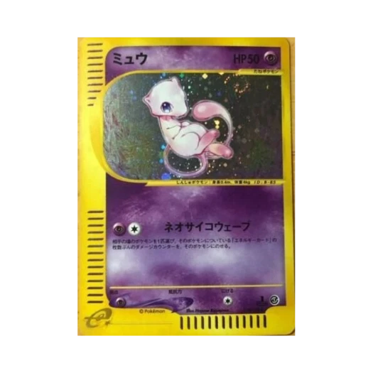 Pokemon TCG Mew R Base Expansion Pack (Japanese Ver.)
