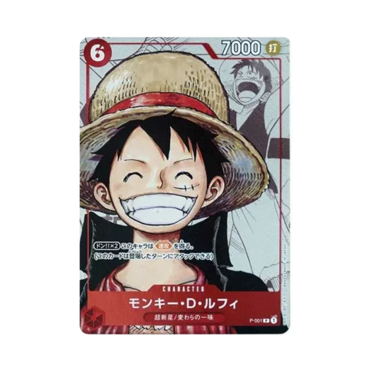 원피스 TCG 몽키 D. 루피 P P-001 프리미엄 카드 컬렉션 25주년 에디션 (일어판)