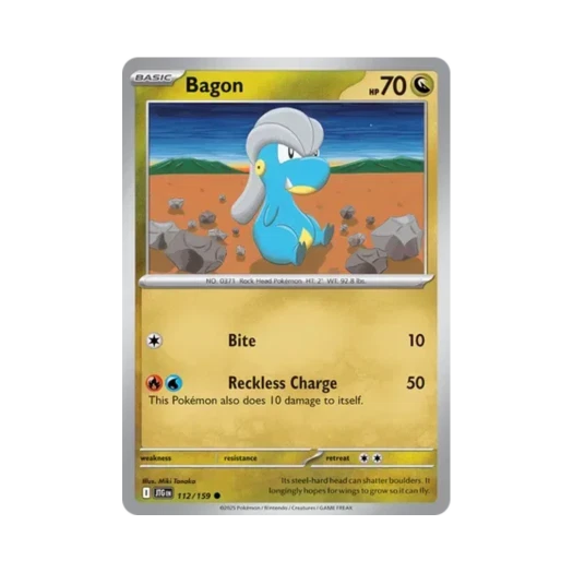 포켓몬 TCG 아공이 C 저니 투게더 (영문판) 카드 이미지