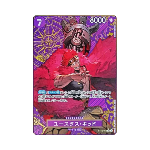 원피스 TCG 유스타스 키드 R-SPC EB04-039 엑스트라 부스터 에그헤드 크라이시스 (일어판)