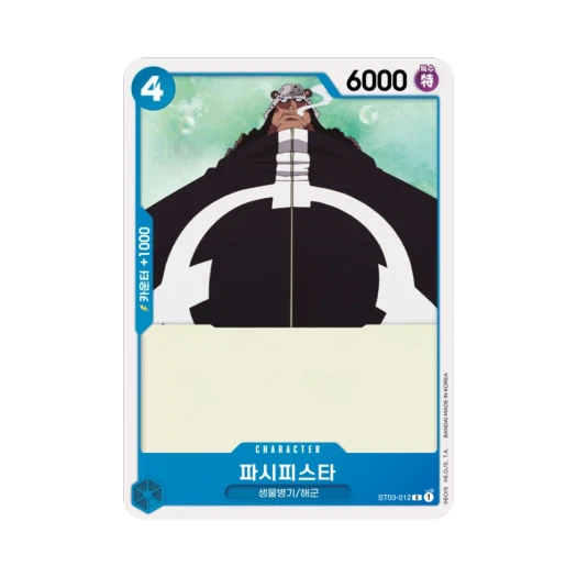 One Piece TCG Pacifista C ST03-012 Starter Deck The Seven Warlords of the Sea (Korean Ver.)