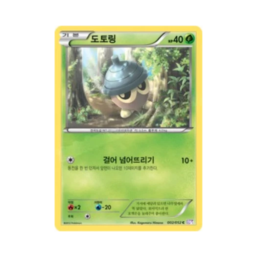 포켓몬 TCG 도토링 C 사이코 드라이브 (한글판)