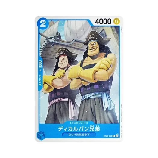 원피스 TCG 디칼반 형제 C ST22-008 스타트 덱 에이스 & 뉴게이트 (일어판)