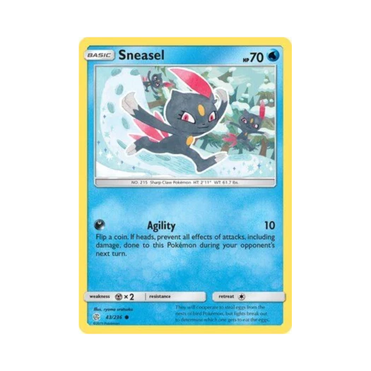 포켓몬 TCG 포푸니 C 코스믹 이클립스 (영문판)