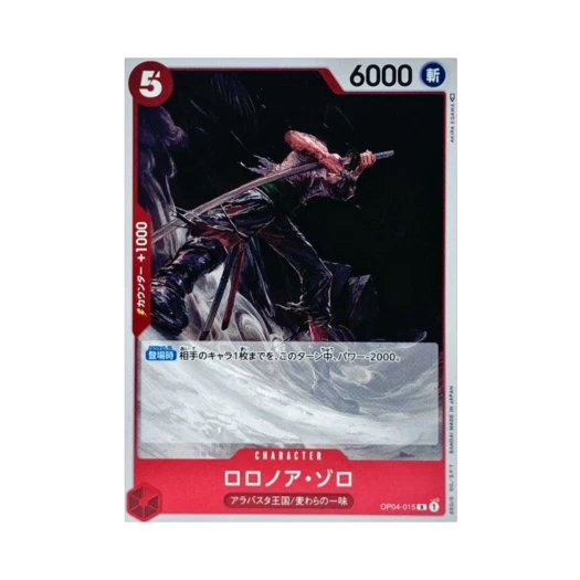 One Piece TCG Roronoa Zoro R OP04-015 Booster Pack Kingdoms of Intrigue (Japanese Ver.)