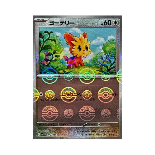 포켓몬 TCG 요테리 C 몬스터볼 미러 화이트 플레어 (일어판)