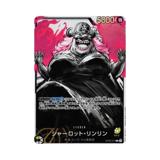 원피스 TCG 샬롯 링링 L-P OP03-077 부스터 팩 강대한 적 (일어판)